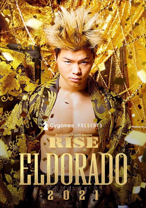 Cygames presents RISE ELDORADO 2021 (2021) poster