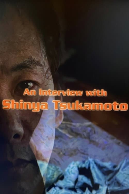 An Interview with Shinya Tsukamoto (2013) poster