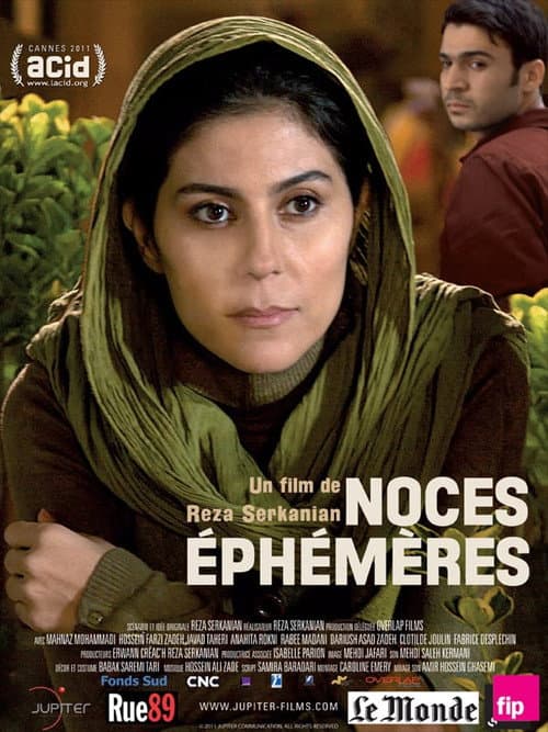 Noces éphémères (2011) poster