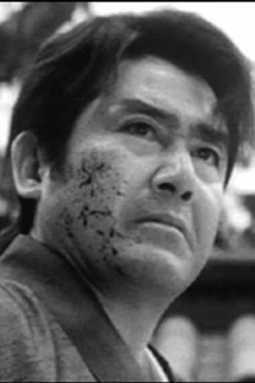 近衛十四郎 foto