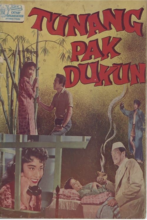 Tunang Pak Dukun (1960) poster