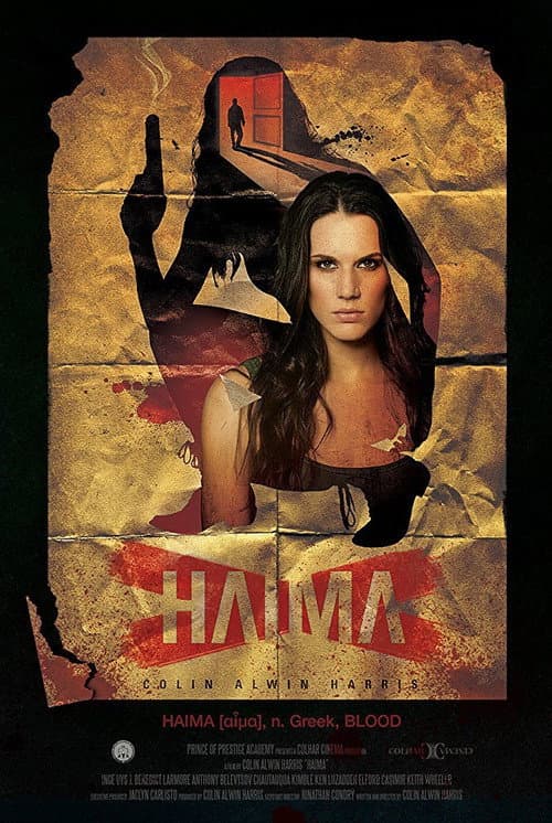 Haima (2016) poster
