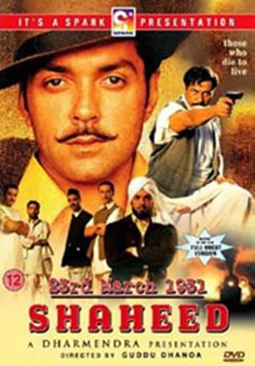 23rd March 1931: Shaheed (2002) poster