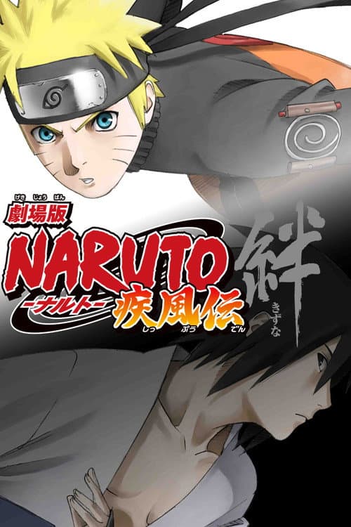 Naruto Shippuden the Movie: Bonds (2008) poster