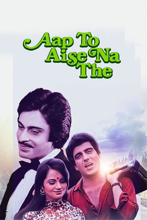 Aap To Aise Na The (1980) poster