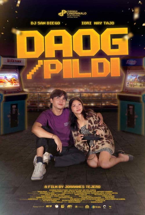Daog/Pildi (2025) poster