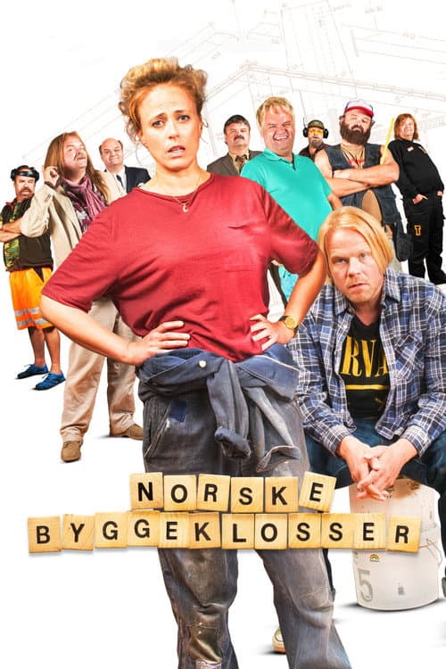 Norske byggeklosser (2018) poster