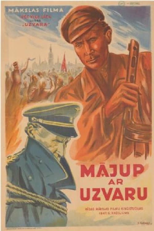 Mājup ar uzvaru (1948) poster