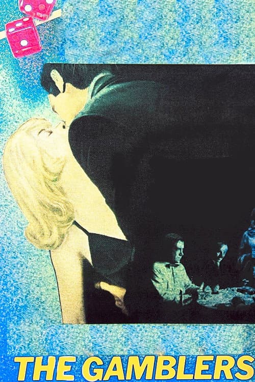The Gamblers (1970) poster