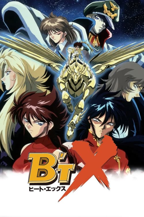 B'T X (1996) poster