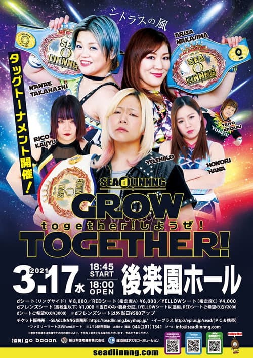 SEAdLINNNG Grow Together! 2021 (2021) poster