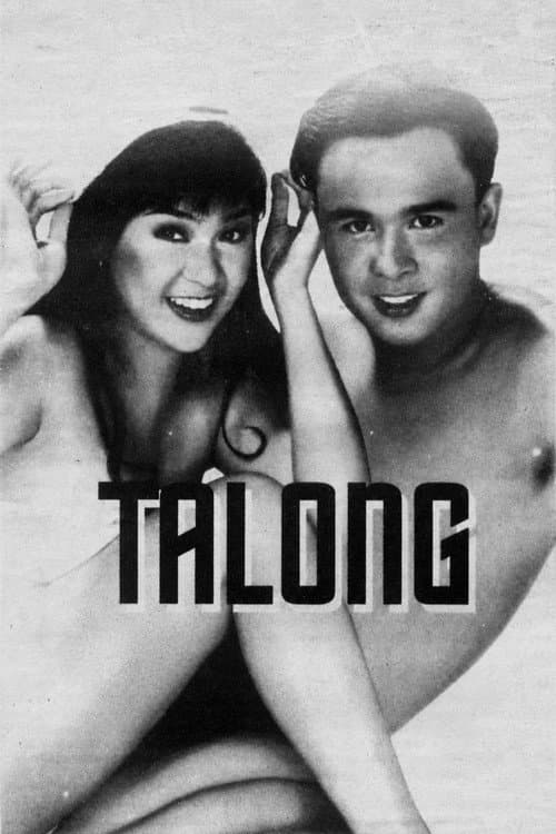 Talong (1999) poster