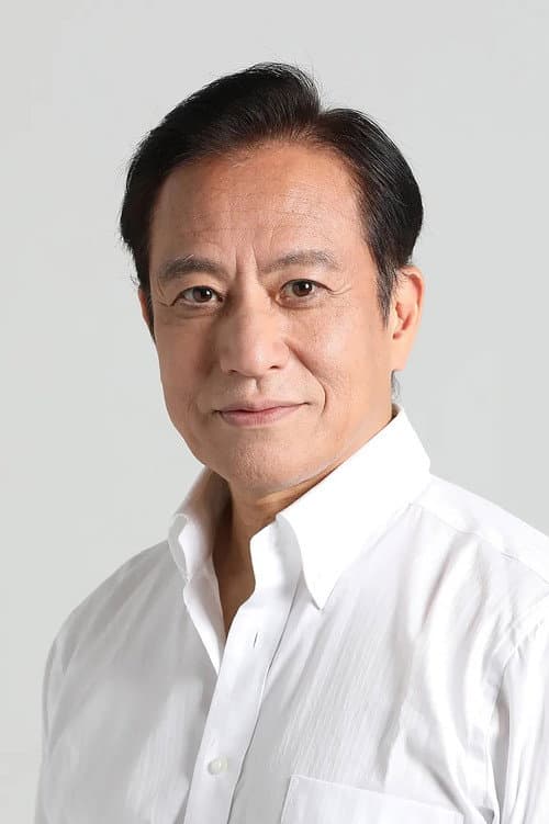 上杉祥三 foto