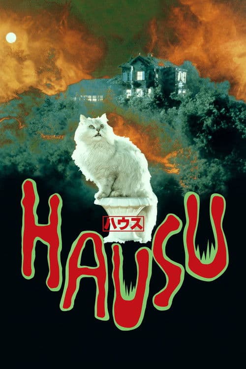 Hausu (1977) poster