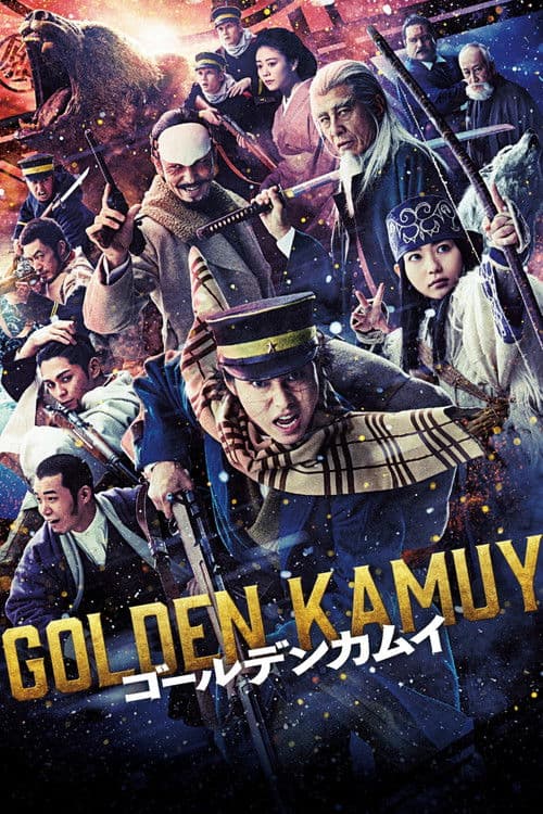 Golden Kamuy (2024) poster
