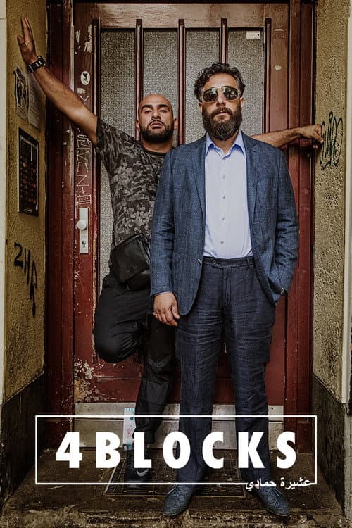 4 Blocks (2017) poster