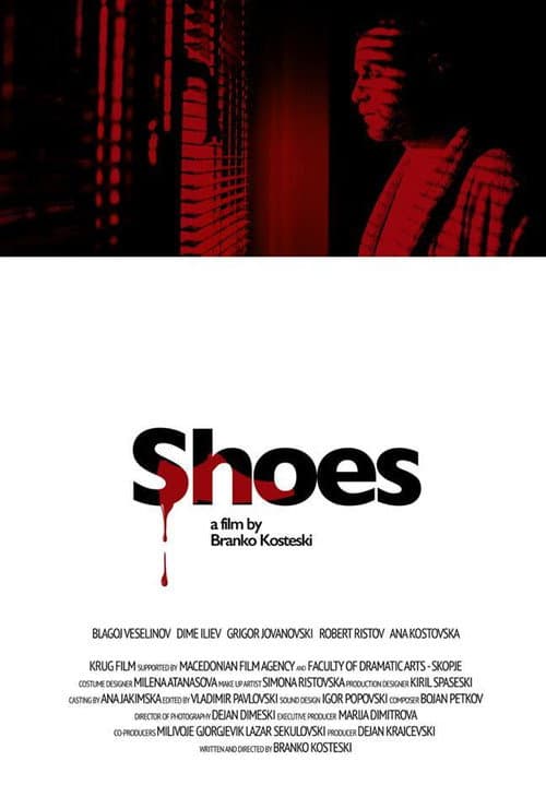 Чевли (2016) poster