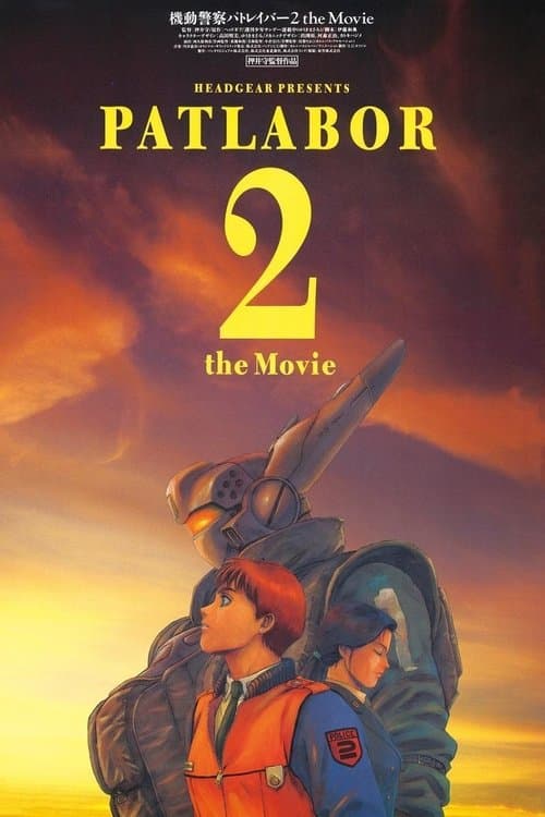 Kidô Keisatsu Patorebâ: The Movie 2 (1993) poster
