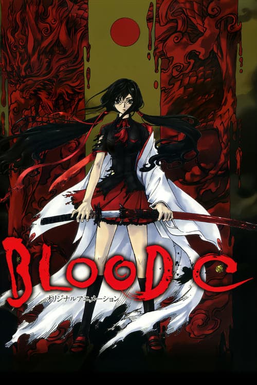 BLOOD-C (2011) poster