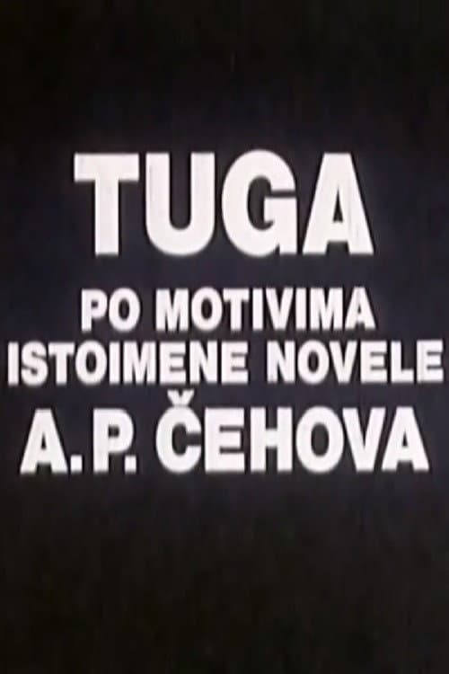 Tuga (1981) poster