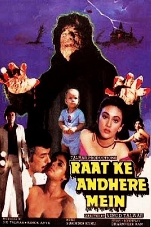 Raat Ke Andhere Mein (1987) poster