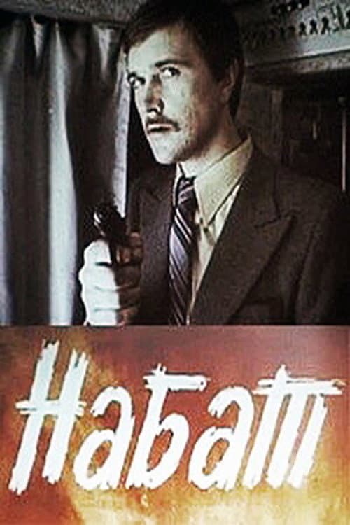 Набат (1983) poster