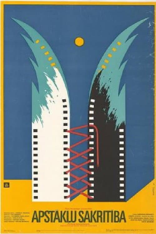 Apstākļu sakritība (1988) poster