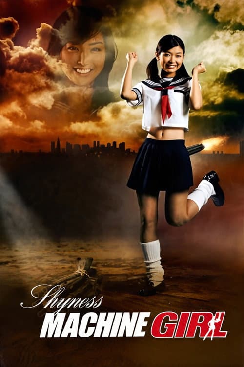 hajiraiマシンガール (2009) poster