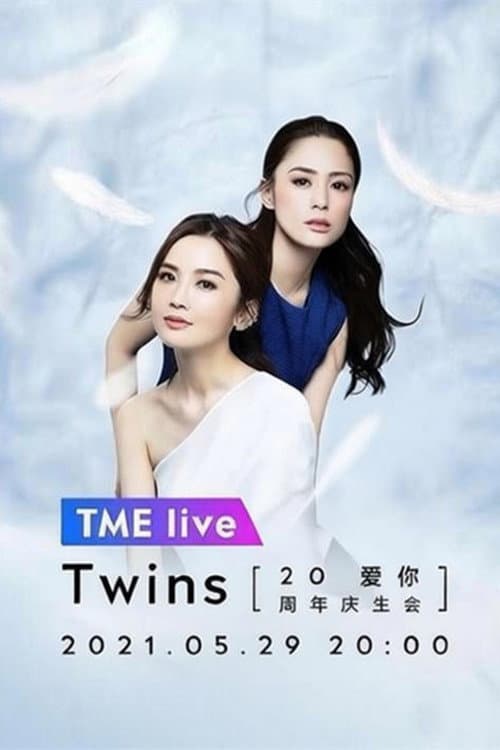 TME live Twins「爱你」20周年庆生会 (2021) poster
