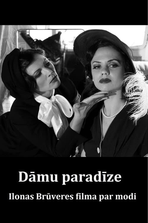 Dāmu paradīze (2015) poster