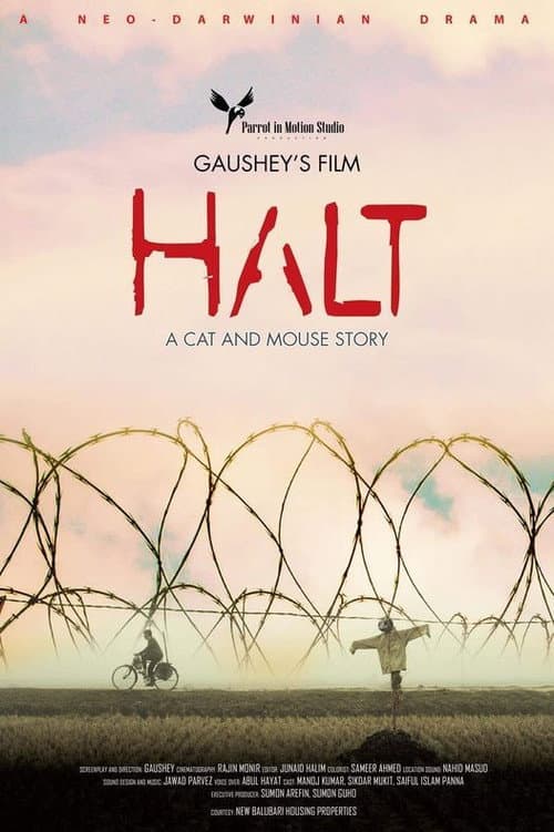 Halt (2021) poster