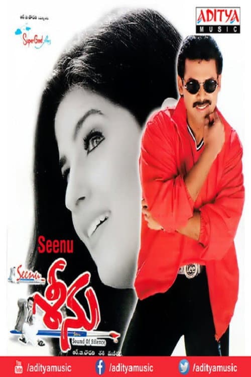 Seenu (1999) poster