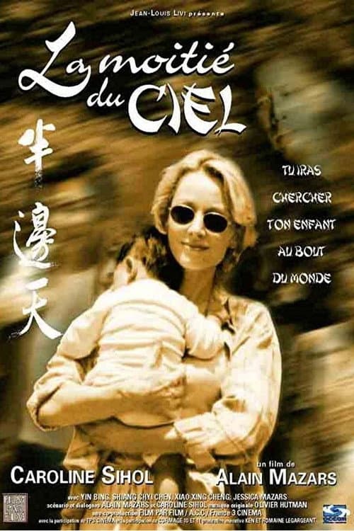 La moitié du ciel (2001) poster