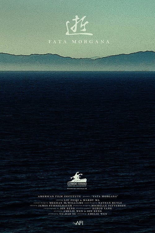 Fata Morgana (2016) poster