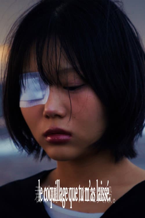 le coquillage que tu m'as laissé. (2026) poster