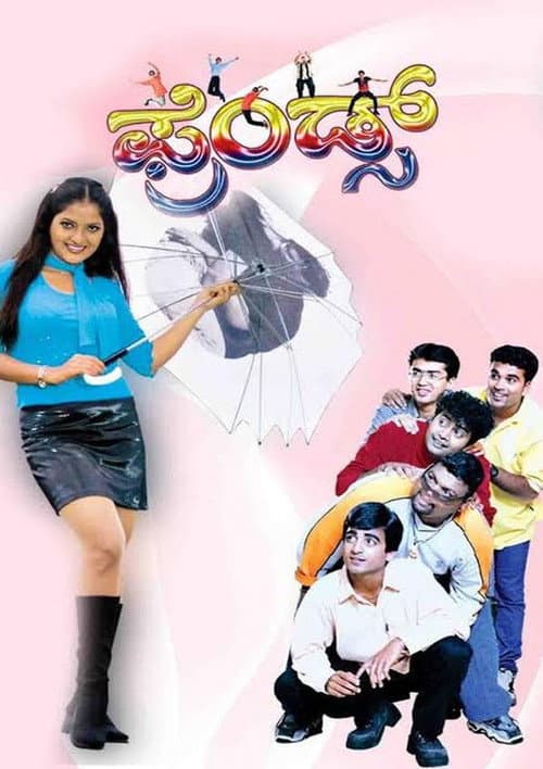 Friends (2002) poster