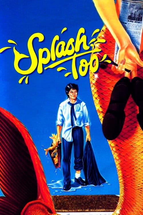 Splash, Too (1988) poster