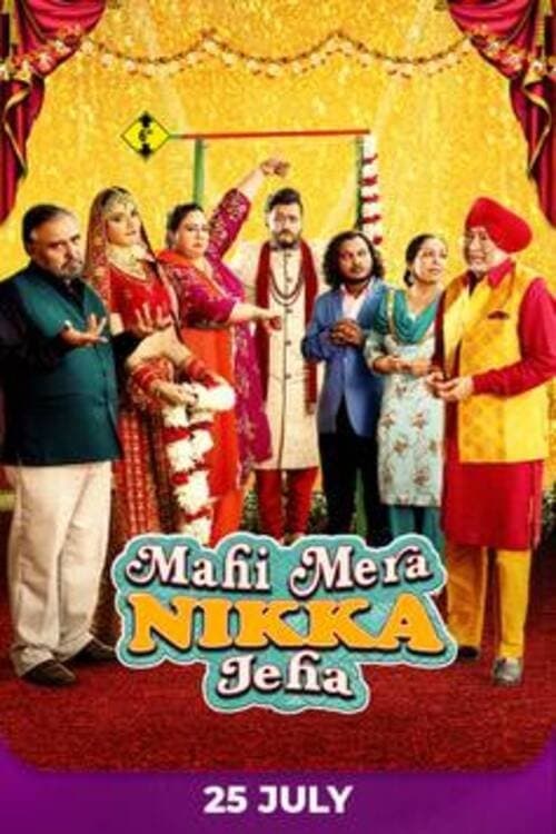 Mahi Mera Nikka Jeha (2022) poster
