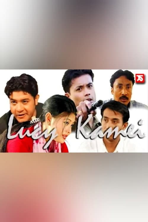 Lucy Kamei (2003) poster