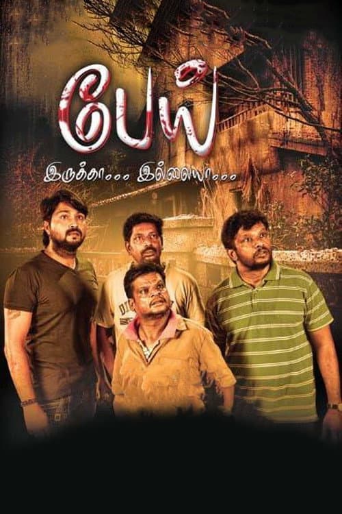 Pei Irukka Illaya (2018) poster