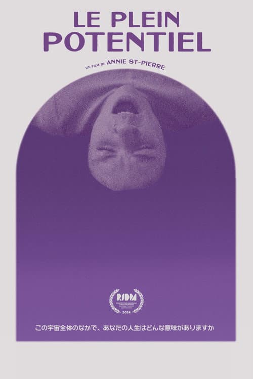 Le plein potentiel (2024) poster