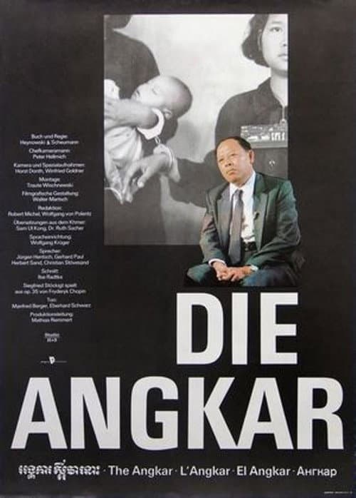 Die Angkar (1981) poster