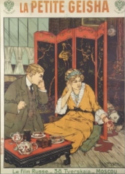 Любовь японки (1913) poster
