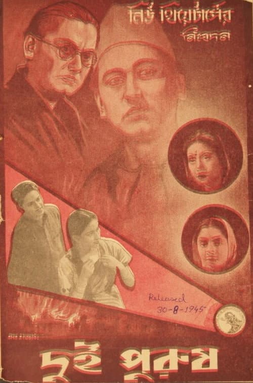 Dui Purush (1945) poster