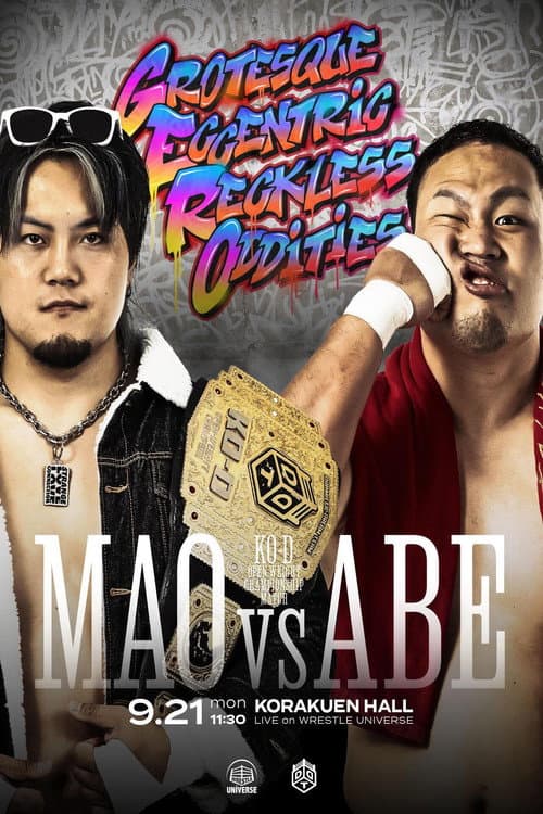 DRAMATIC INFINITY 2026 ～プロレスの秋～ (2026) poster