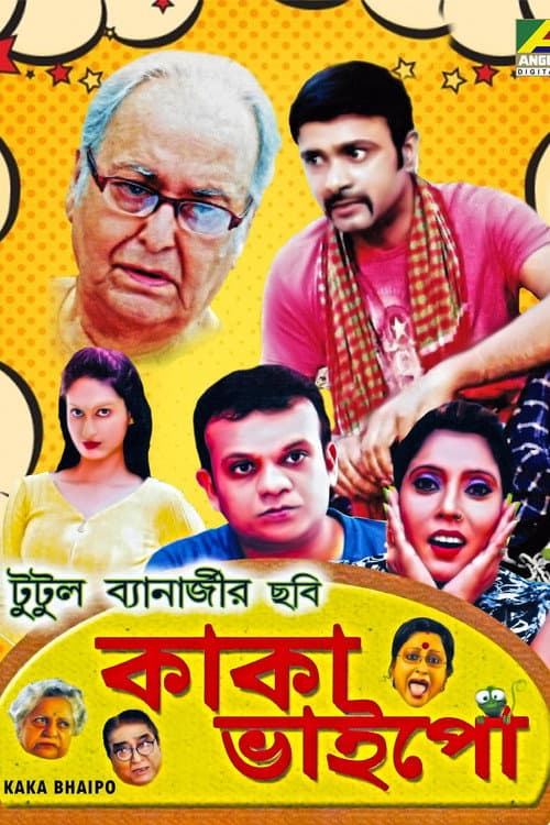 Kaka Bhaipo (2019) poster