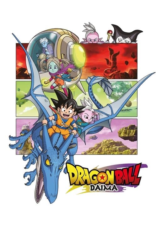 Dragon Ball DAIMA (2024) poster