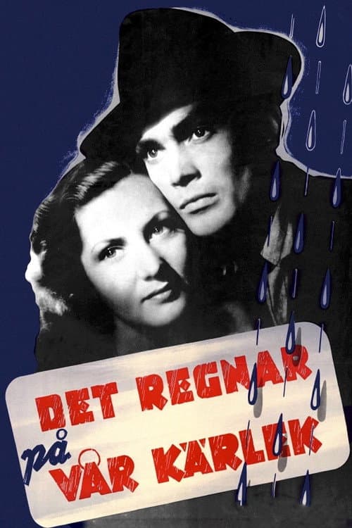 Det regnar på vår kärlek (1946) poster