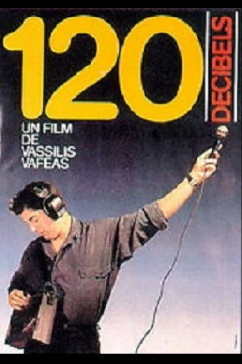 120 Ντεσιμπέλ (1987) poster