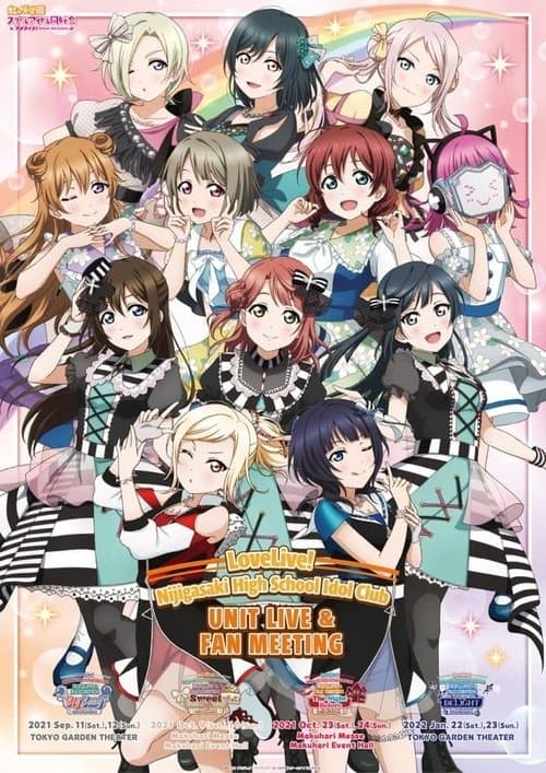 ラブライブ！虹ヶ咲学園スクールアイドル同好会 UNIT LIVE & FAN MEETING vol.2 QU4RTZ ～Sweet Cafe ～ (2021) poster